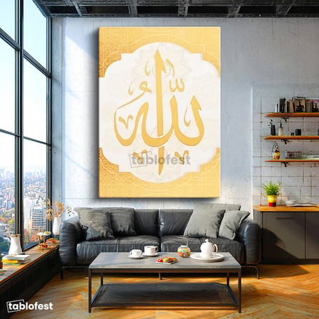 Dikey Kanvas Tablo Allah Lafzı Krem Tonlu Hat Sanatı Dini İslami Tablo Ev Ofis Duvar Dekoru