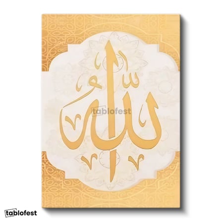 Dikey Kanvas Tablo Allah Lafzı Krem Tonlu Hat Sanatı Dini İslami Tablo Ev Ofis Duvar Dekoru