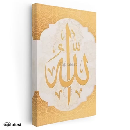 Dikey Kanvas Tablo Allah Lafzı Krem Tonlu Hat Sanatı Dini İslami Tablo Ev Ofis Duvar Dekoru