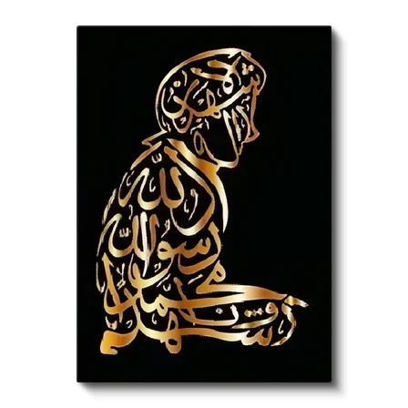 Dikey Kanvas Tablo Namaz Kılan İnsan Silüetli Hat Yazısı Dini İslami Tablo Ev Ofis Duvar Dekoru
