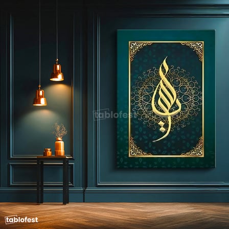 Dikey Kanvas Tablo Kıvrımlı Hat Sanatı Motifli Yeşil Fon Dini İslami Tablo Ev Ofis Duvar Dekoru