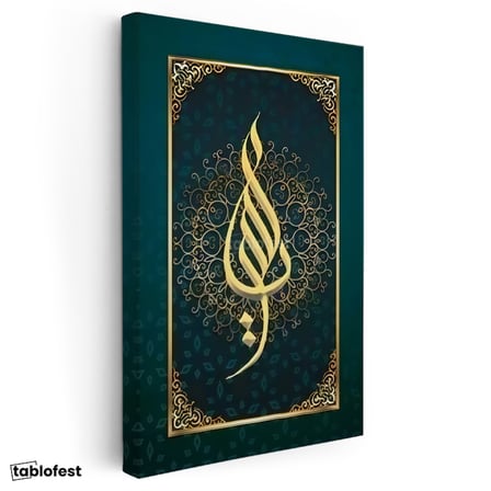 Dikey Kanvas Tablo Kıvrımlı Hat Sanatı Motifli Yeşil Fon Dini İslami Tablo Ev Ofis Duvar Dekoru