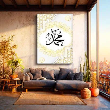 Dikey Kanvas Tablo Hz Muhammed Yazısı Geometrik Kenarlık Dini İslami Tablo Ev Ofis Duvar Dekoru