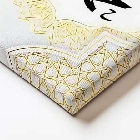 Dikey Kanvas Tablo Hz Muhammed Yazısı Geometrik Kenarlık Dini İslami Tablo Ev Ofis Duvar Dekoru