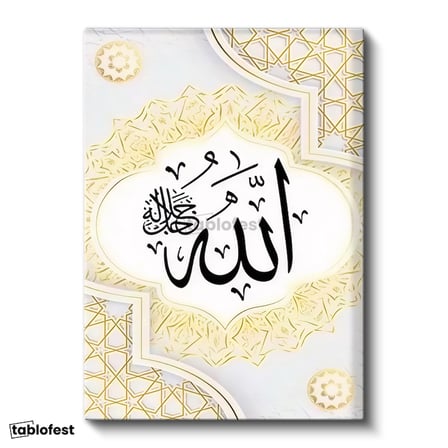Dikey Kanvas Tablo Allah Lafzı Geometrik Çerçeve Desenli Dini İslami Tablo Ev Ofis Duvar Dekoru