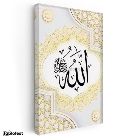 Dikey Kanvas Tablo Allah Lafzı Geometrik Çerçeve Desenli Dini İslami Tablo Ev Ofis Duvar Dekoru