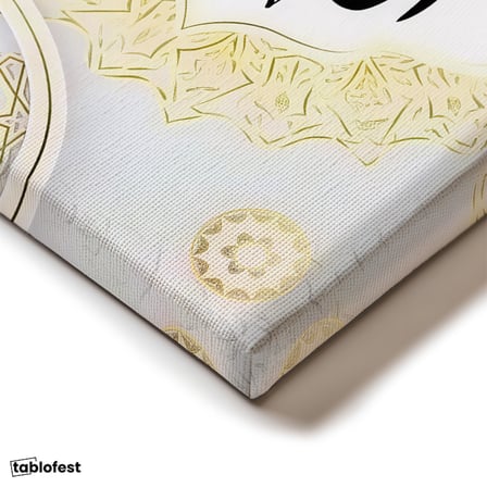 Dikey Kanvas Tablo Allah Lafzı Geometrik Çerçeve Desenli Dini İslami Tablo Ev Ofis Duvar Dekoru