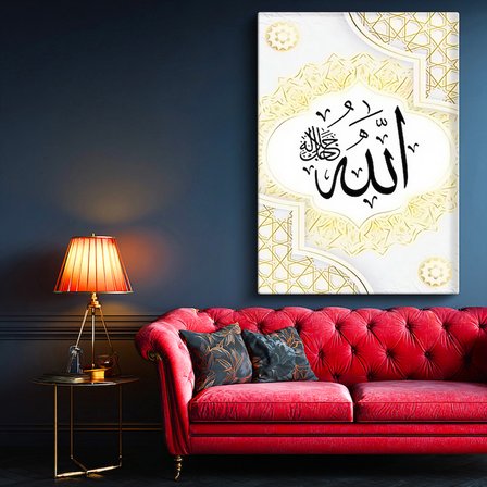 Dikey Kanvas Tablo Allah Lafzı Geometrik Çerçeve Desenli Dini İslami Tablo Ev Ofis Duvar Dekoru