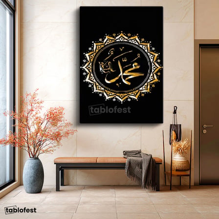 Dikey Kanvas Tablo Hz Muhammed İsmi Altın Görünümlü Mandala Dini İslami Tablo Ev Ofis Duvar Dekoru