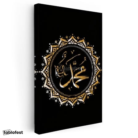 Dikey Kanvas Tablo Hz Muhammed İsmi Altın Görünümlü Mandala Dini İslami Tablo Ev Ofis Duvar Dekoru