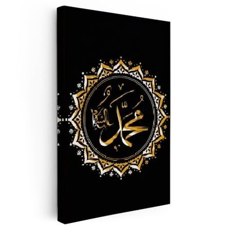Dikey Kanvas Tablo Hz Muhammed İsmi Altın Görünümlü Mandala Dini İslami Tablo Ev Ofis Duvar Dekoru