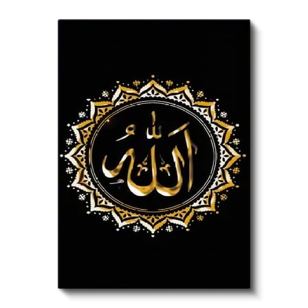Dikey Kanvas Tablo Allah Lafzı Altın Görünümlü Motifli Dini İslami Tablo Ev Ofis Duvar Dekoru