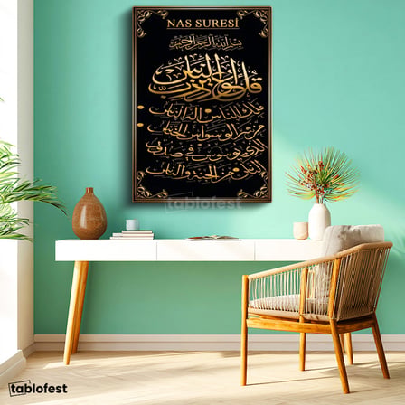 Dikey Kanvas Tablo Nas Suresi Tam Metin Hat Yazısı Dini İslami Tablo Ev Ofis Duvar Dekoru