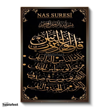 Dikey Kanvas Tablo Nas Suresi Tam Metin Hat Yazısı Dini İslami Tablo Ev Ofis Duvar Dekoru