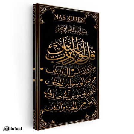 Dikey Kanvas Tablo Nas Suresi Tam Metin Hat Yazısı Dini İslami Tablo Ev Ofis Duvar Dekoru
