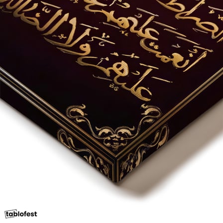 Dikey Kanvas Tablo Fatiha Suresi Başlıklı Hat Tasarımı Dini İslami Tablo Ev Ofis Duvar Dekoru