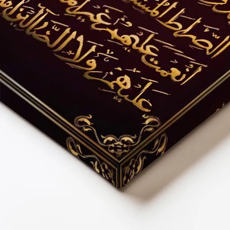 Dikey Kanvas Tablo Fatiha Suresi Başlıklı Hat Tasarımı Dini İslami Tablo Ev Ofis Duvar Dekoru