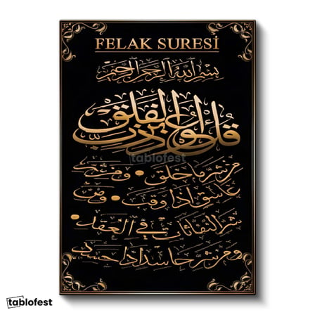 Dikey Kanvas Tablo Felak Suresi Kaligrafi Sanatı Dini İslami Tablo Ev Ofis Duvar Dekoru