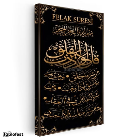 Dikey Kanvas Tablo Felak Suresi Kaligrafi Sanatı Dini İslami Tablo Ev Ofis Duvar Dekoru