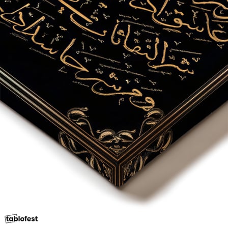 Dikey Kanvas Tablo Felak Suresi Kaligrafi Sanatı Dini İslami Tablo Ev Ofis Duvar Dekoru