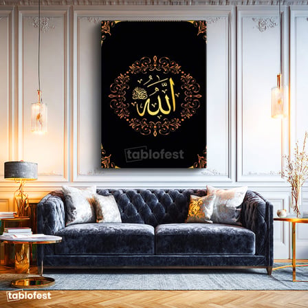 Dikey Kanvas Tablo Allah Yazısı Çiçek Motifli Aranjman Dini İslami Tablo Ev Ofis Duvar Dekoru