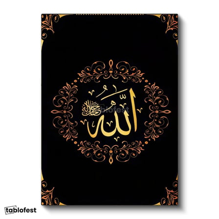 Dikey Kanvas Tablo Allah Yazısı Çiçek Motifli Aranjman Dini İslami Tablo Ev Ofis Duvar Dekoru