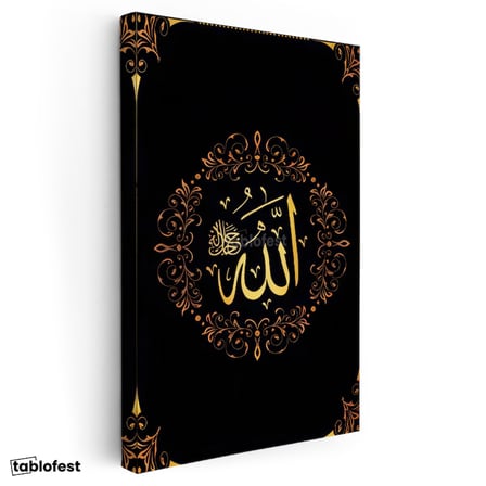 Dikey Kanvas Tablo Allah Yazısı Çiçek Motifli Aranjman Dini İslami Tablo Ev Ofis Duvar Dekoru
