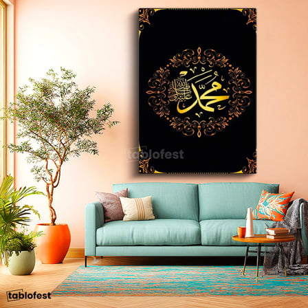 Dikey Kanvas Tablo Hz Muhammed Yazısı Aranjman Motifli Dini İslami Tablo Ev Ofis Duvar Dekoru