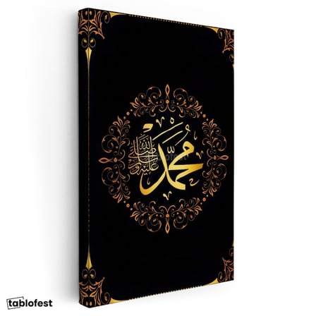 Dikey Kanvas Tablo Hz Muhammed Yazısı Aranjman Motifli Dini İslami Tablo Ev Ofis Duvar Dekoru