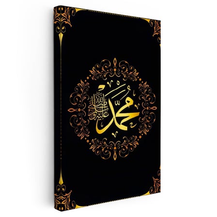 Dikey Kanvas Tablo Hz Muhammed Yazısı Çelenk Motifli Dini İslami Tablo Ev Ofis Duvar Dekoru