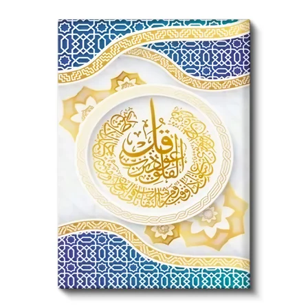 Dikey Kanvas Tablo Felak Hat Yazısı Daire Formlu Motifli Dini İslami Tablo Ev Ofis Duvar Dekoru