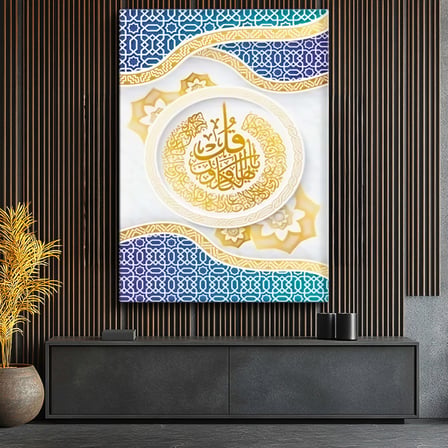 Dikey Kanvas Tablo Nas Hat Yazısı Yuvarlak Tasarım Desenli Dini İslami Tablo Ev Ofis Duvar Dekoru
