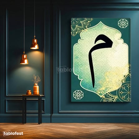 Dikey Kanvas Tablo Mim Harfi Geleneksel Tezhip Desenli Dini İslami Tablo Ev Ofis Duvar Dekoru