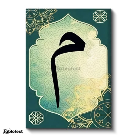 Dikey Kanvas Tablo Mim Harfi Geleneksel Tezhip Desenli Dini İslami Tablo Ev Ofis Duvar Dekoru