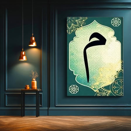 Dikey Kanvas Tablo Mim Harfi Geleneksel Tezhip Desenli Dini İslami Tablo Ev Ofis Duvar Dekoru
