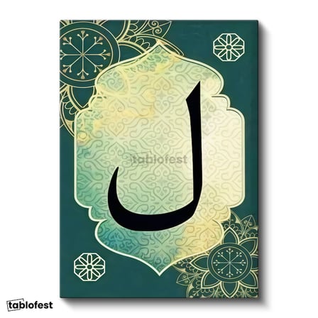 Dikey Kanvas Tablo Lam Harfi Klasik Desenli Dini İslami Tablo Ev Ofis Duvar Dekoru