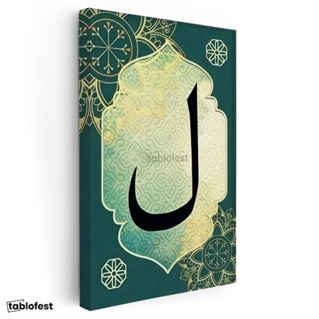 Dikey Kanvas Tablo Lam Harfi Klasik Desenli Dini İslami Tablo Ev Ofis Duvar Dekoru