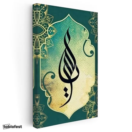 Dikey Kanvas Tablo Modern Kaligrafi Yeşil Desenli Fon Dini İslami Tablo Ev Ofis Duvar Dekoru