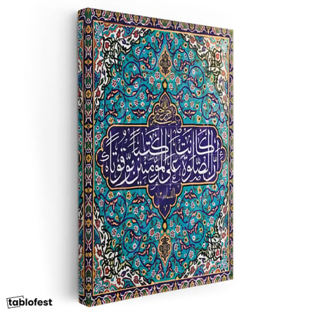 Dikey Kanvas Tablo Mavi Çini Motifli Ayet Kitabesi Dini İslami Tablo Ev Ofis Duvar Dekoru