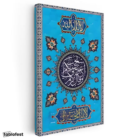 Dikey Kanvas Tablo Turkuaz Zeminli Kelimei Tevhid Dini İslami Tablo Ev Ofis Duvar Dekoru
