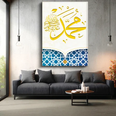 Dikey Kanvas Tablo Hz Muhammed Yazısı Mavi Geometrik Dini İslami Tablo Ev Ofis Duvar Dekoru