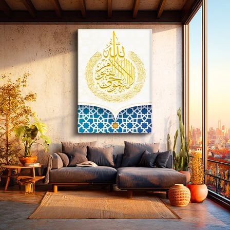 Dikey Kanvas Tablo Allah Lafzı Daire İstifli Altın Renk Dini İslami Tablo Ev Ofis Duvar Dekoru
