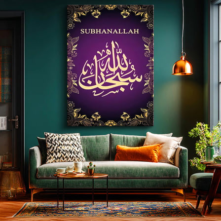 Dikey Kanvas Tablo Subhanallah Yazısı Mor Desenli Dini İslami Tablo Ev Ofis Duvar Dekoru