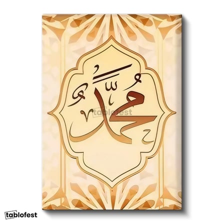 Dikey Kanvas Tablo Hz Muhammed Yazısı Krem Geometrik Fon Dini İslami Tablo Ev Ofis Duvar Dekoru