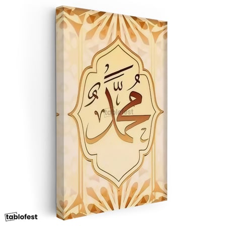 Dikey Kanvas Tablo Hz Muhammed Yazısı Krem Geometrik Fon Dini İslami Tablo Ev Ofis Duvar Dekoru