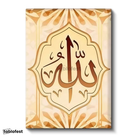 Dikey Kanvas Tablo Allah Lafzı Bakır Renk Görünümlü Dini İslami Tablo Ev Ofis Duvar Dekoru