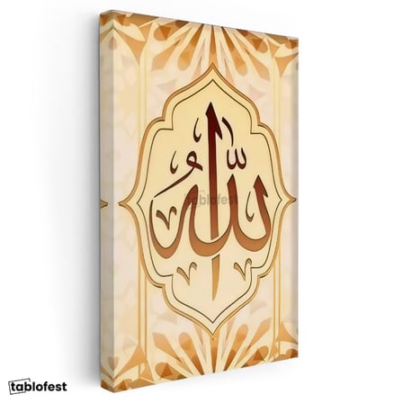 Dikey Kanvas Tablo Allah Lafzı Bakır Renk Görünümlü Dini İslami Tablo Ev Ofis Duvar Dekoru