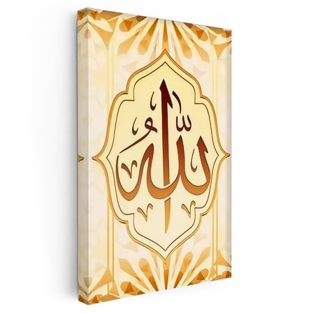 Dikey Kanvas Tablo Allah Lafzı Bakır Renk Görünümlü Dini İslami Tablo Ev Ofis Duvar Dekoru