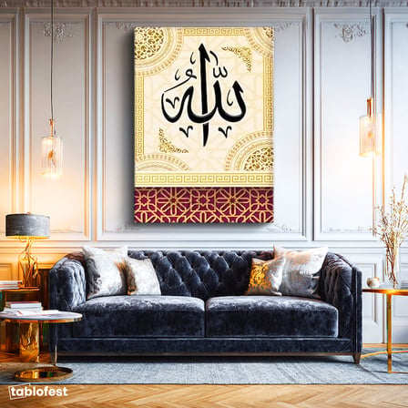 Dikey Kanvas Tablo Siyah Allah Yazısı Modern Tasarım Dini İslami Tablo Ev Ofis Duvar Dekoru