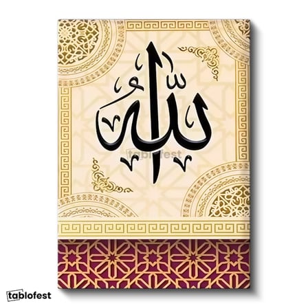 Dikey Kanvas Tablo Siyah Allah Yazısı Modern Tasarım Dini İslami Tablo Ev Ofis Duvar Dekoru